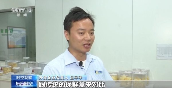 恒利配资 关税战下&#32;中国外贸进出口表现亮眼背后的底气