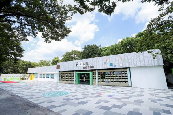 K线猎手 “校家社基地”揭牌，闵行举办“家+书屋”工作推进会